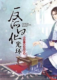 顶级神豪
