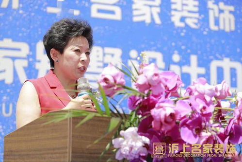 沪上绽放 耀饰全城 沪上名家装饰集团美墅名家别墅设计中心盛装开业